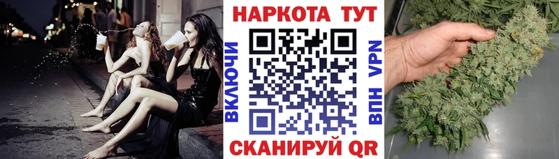Купить наркотик аптеки Североуральск Бутират  COCAIN  Мефедрон  Бошки Шишки  Гашиш 