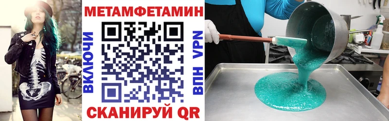 купить наркотик mega маркетплейс Амфетамин VHQ Североуральск
