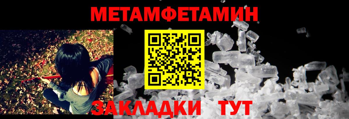 Североуральск  Amphetamine Premium  Амфетамин  Вход с VPN 