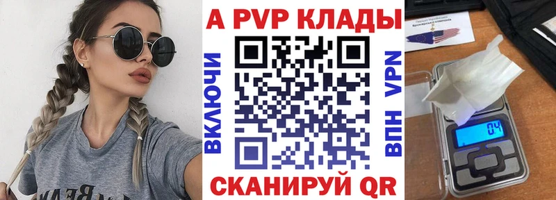 А ПВП крисы CK  мега как войти  Североуральск 