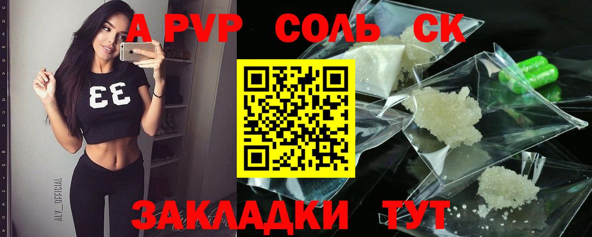где купить наркоту  Североуральск  А ПВП крисы CK  A PVP 