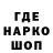 Героин гречка Max Hacks