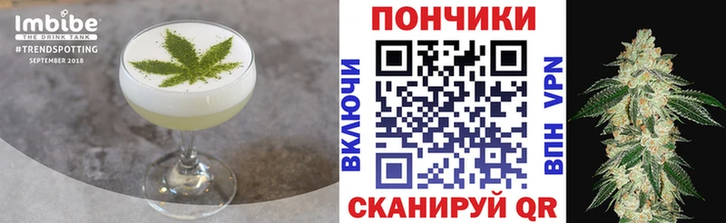 omg маркетплейс  как найти наркотики  Североуральск  Печенье с ТГК марихуана 