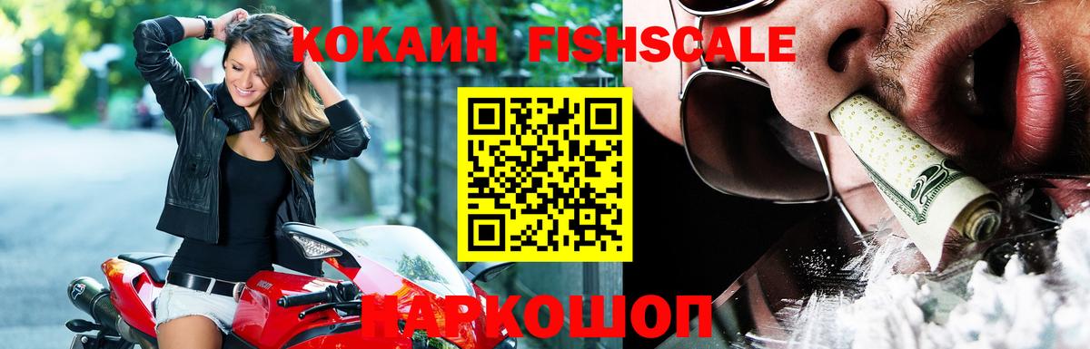 COCAIN Эквадор Североуральск
