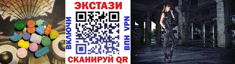 гидра онион  Североуральск  Экстази DUBAI 