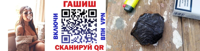 маркетплейс состав  Североуральск  ГАШ Ice-O-Lator 