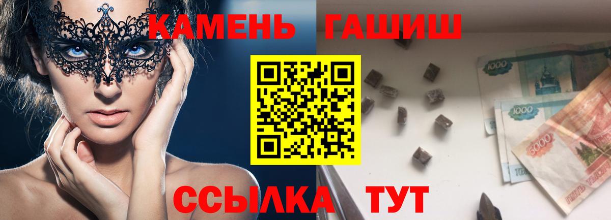 Гашиш  Североуральск  Гашиш ice o lator  Гашиш убойный 