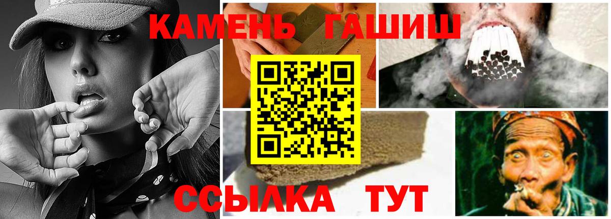ГЕРОИН  Бошки Шишки  ЭКСТАЗИ  Кокаин  Вход с VPN  Мефедрон  Гашиш  Североуральск  ГАШ  Меф МЯУ МЯУ кристаллы 