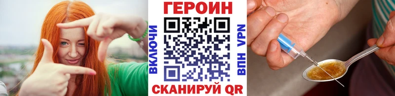 Героин Афган  Североуральск 
