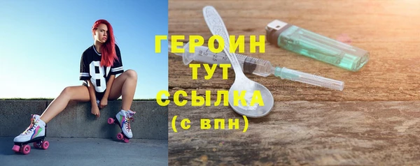 герыч Янаул