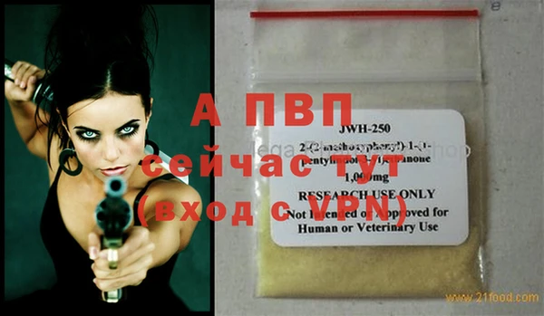 прущая мука Сафоново