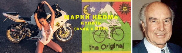 спиды Сатка