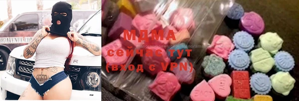 мефедрон Тобольск
