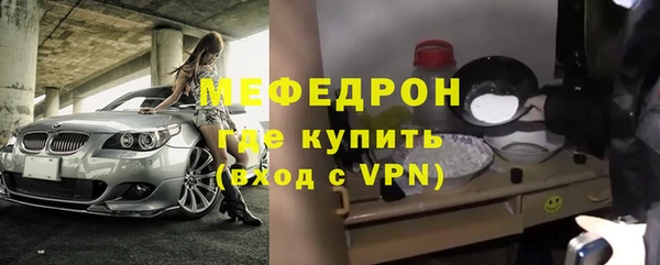 шишки Саяногорск
