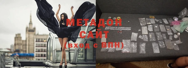 прущая мука Сафоново