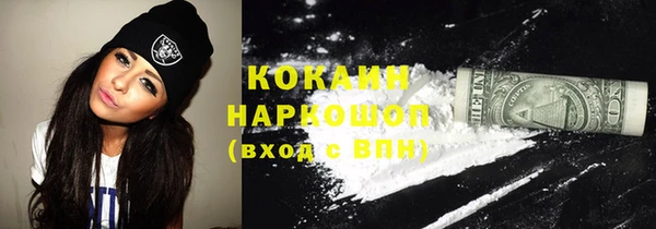 прущая мука Сафоново