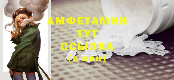 прущая мука Сафоново