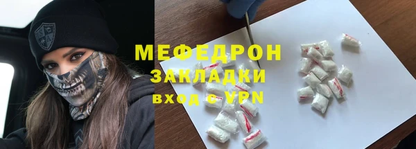 твердый Рославль