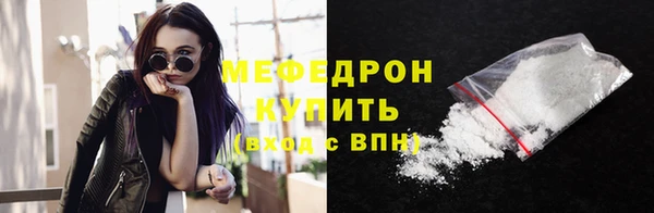 прущая мука Сафоново