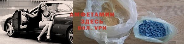 спиды Сатка