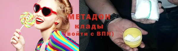 шишки Саяногорск