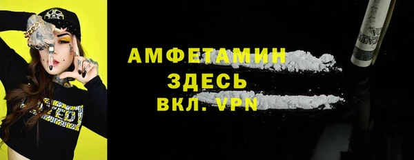 прущая мука Сафоново
