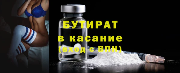 прущая мука Сафоново