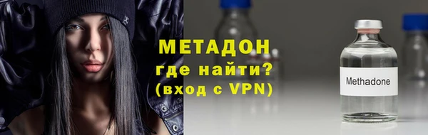 экстази Ростов