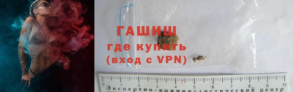 дистиллят марихуана Яровое