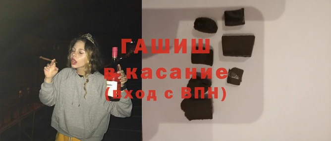 прущая мука Сафоново