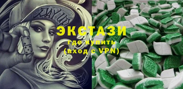 спиды Сатка