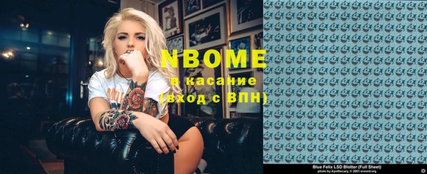прущая мука Сафоново