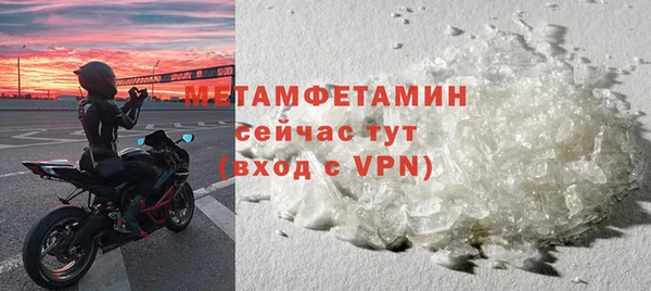 прущая мука Сафоново