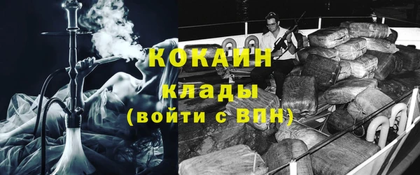 спиды Сатка