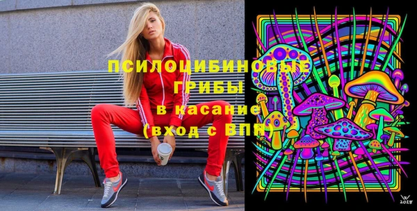 кокаин Вязьма