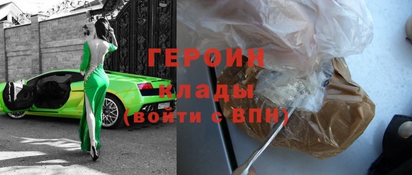 шишки Саяногорск