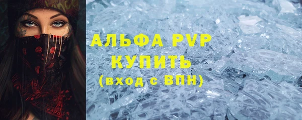 прущая мука Сафоново