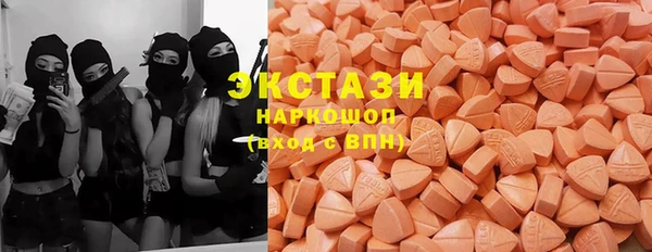 спиды Сатка