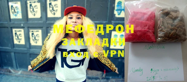 шишки Саяногорск