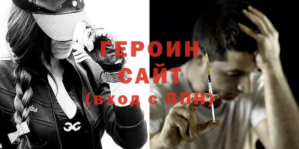 спиды Сатка