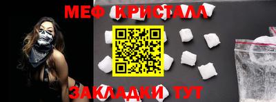 дмт Кандалакша