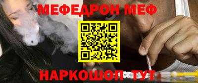 таблы Бузулук