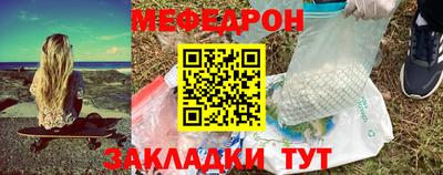 таблы Бузулук