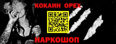 бошки Бугуруслан