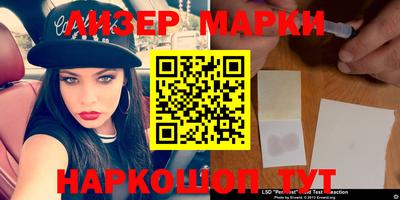 таблы Бузулук