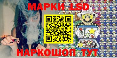 марки nbome Будённовск