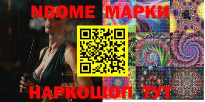 героин Абакан