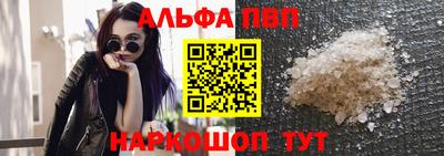 эйфоретик Азнакаево