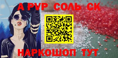 крисы Камышлов