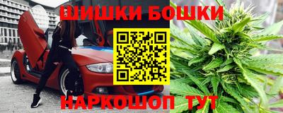 марки nbome Будённовск